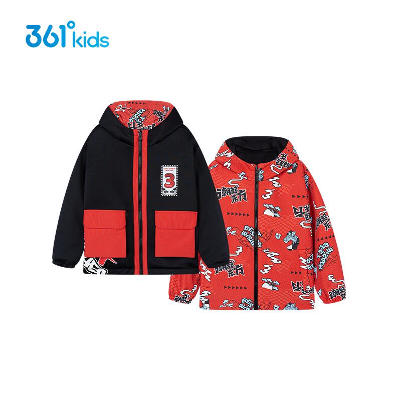 361° Kids' Reversible Printed Lightweight Jacket