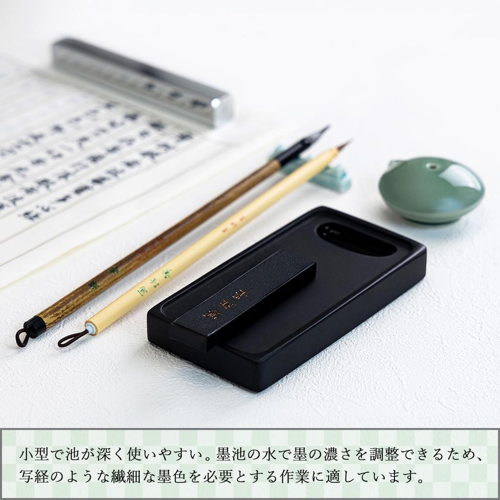 Bokuundo Inkstone for Sutra 24025 Copying, 4.2 Inches,