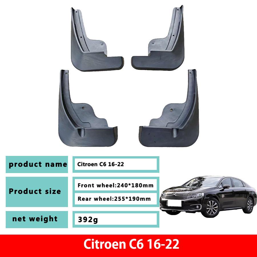 Citroën C6 Custom Mud Flaps for All Models