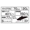 [SHIMANO] Exsence Salvage Solid 70ES Sea Bass Vibration Lure XV-270Q 014 Kyorin CC