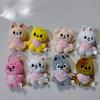 Stray Kids Plush Doll Key Skzoo Plush Cartoon Animal Doll Kawaii Companion Toy Children'S Gift