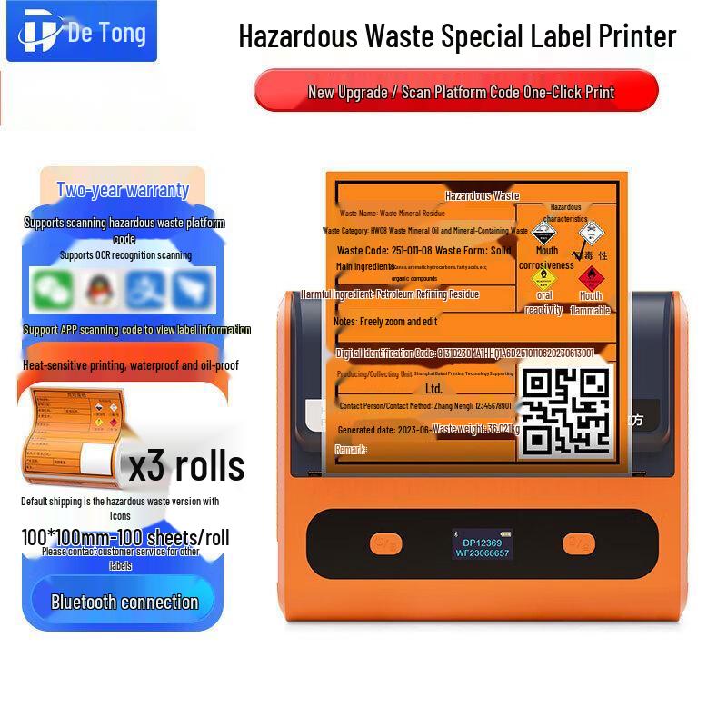 

Detong DP12369 Portable Hazardous Waste Label Printer CN plug (adapter included)