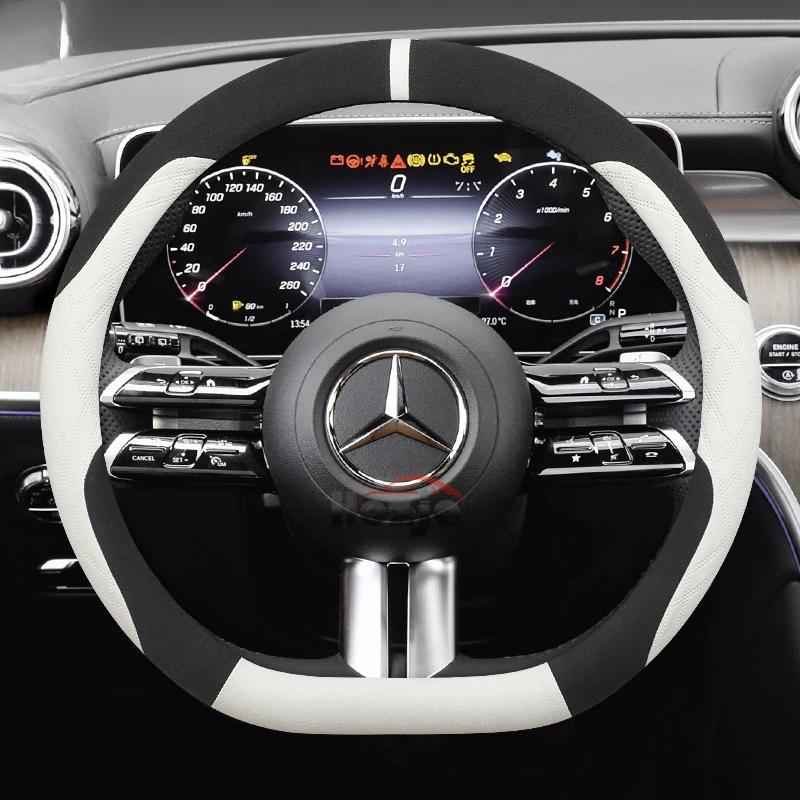 Suede Car Steering Wheel Cover for Mercedes Benz E GLC CLE CLA CLS C B A T GLA SLC 260 200 300 400 220 350 250 180 Accessories BG1