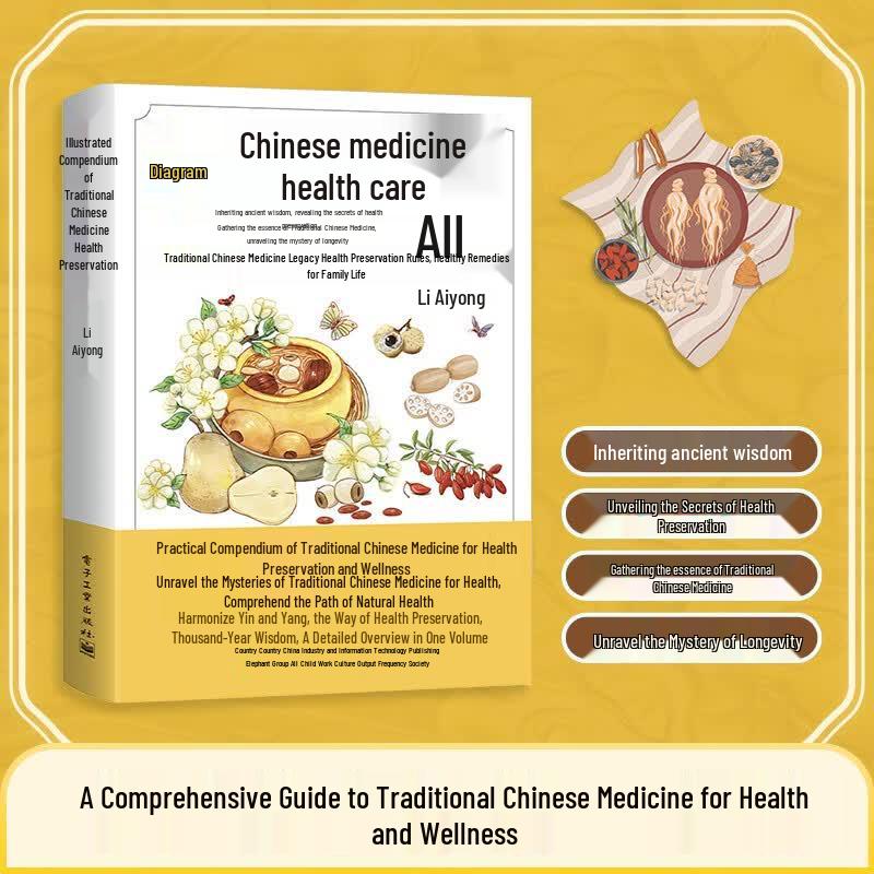 Traditional Chinese Medicine & Health Book Collection