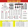 LOOKGOU 46-Piece Harmonic Balancer Puller Set, Steering Wheel Puller Kit, Crankshaft Pulley Removal Tool, Multi-Purpose Auto Remover Tool, Universal