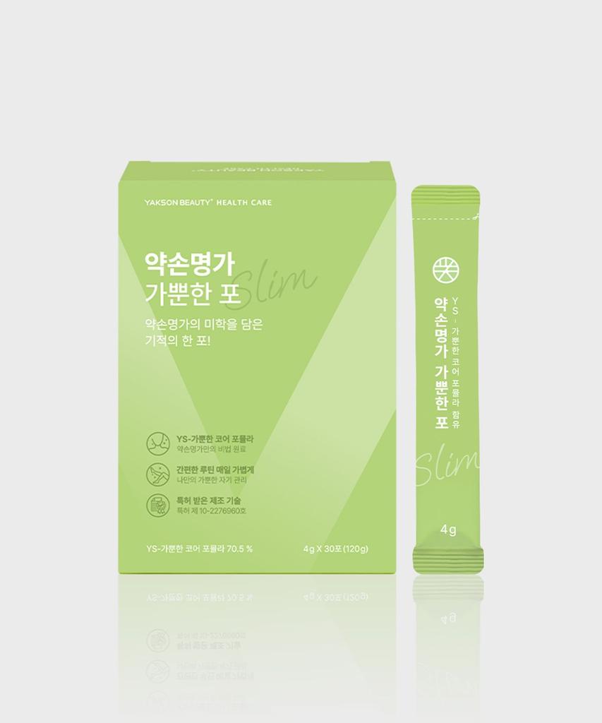 Yakson Myeongga Gappunhanpo 30 Pouches 1 Box V-Balance Care Red Bean, Red Beet, Moringa, Pumpkin V-Line Care