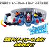 Bandai Kamen Rider Legend Transformation Belt Series Forze Driver LR44 Batteries Included Generic Toy Accessory