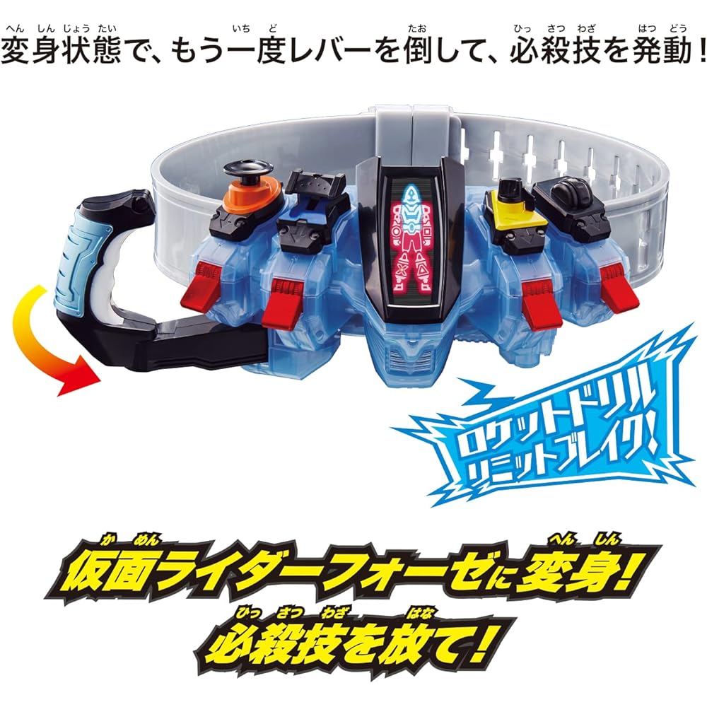 Bandai Kamen Rider Legend Transformation Belt Series Forze Driver LR44 Batteries Included Generic Toy Accessory