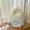 Blocked Color Backpack With Transparent Compartments And Plush Pendant Dog