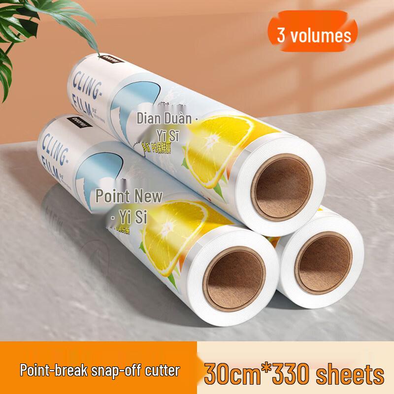 Star Label Food-Grade Cling Film