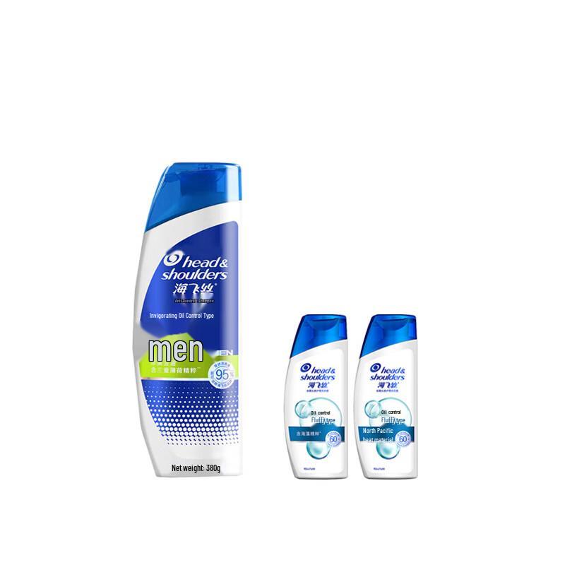 Head & Shoulders Men's Anti-Dandruff Oil Control Shampoo Set