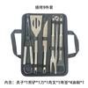 Stainless Steel Grill Set Grill Set Outdoor Portable BBQ Tool Set