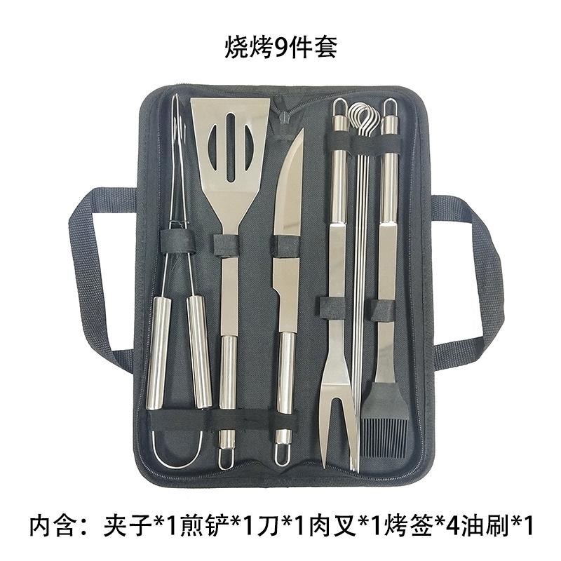 Stainless Steel Grill Set Grill Set Outdoor Portable BBQ Tool Set