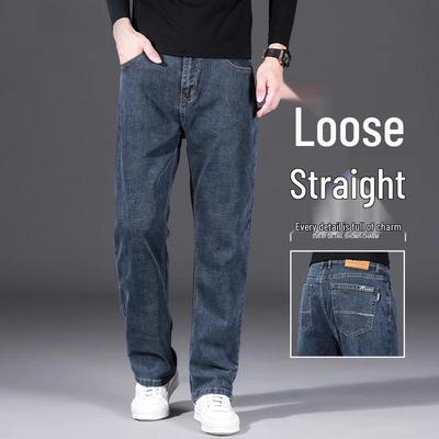 2025 Men's Loose Straight-Leg Stretch Jeans & Fleece-Lined Trousers (Spring To Winter)