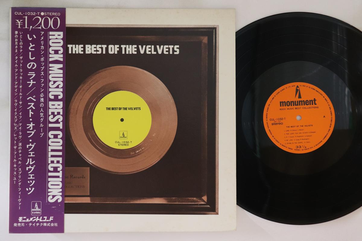 

LP Пластинка VELVETS - Лучшее из бархата CUL1032T MONUMENT Япония Оби Соул/Фанк