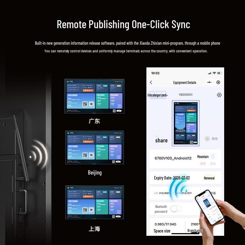 Hushida 50-inch Wall-Mounted LCD Advertising Display CN plug (adapter included)