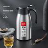 Chuidahuang 2.2L Stainless Steel Household Thermos Flask
