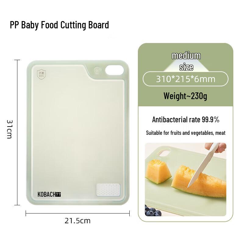 Kangbach Jelly Series Antibacterial Double-Sided Cutting Board