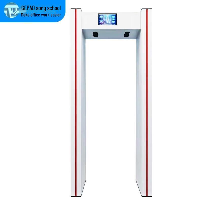 GEPAD TC-60A Smart Phone Security Inspection Gate