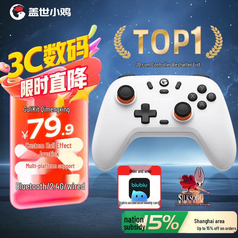 GAMESIR T4 Nova Lite Wireless Gaming Controller
