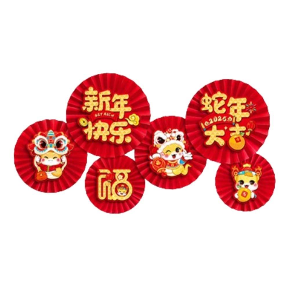 

Folding Snake Year Lucky Pendant Best Wishes Spring Festival Supplies Celebration Party Decor Style 4