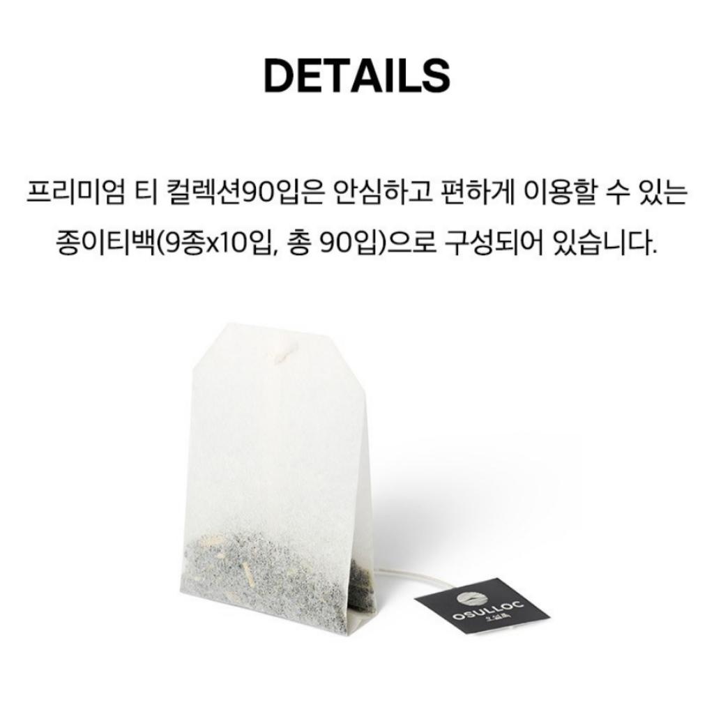 Osulloc Premium Tea Collection 90Pcs