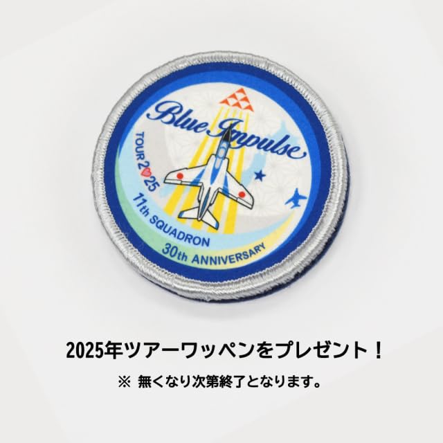 KENTEX - Solar Watch - S815M-07 - Edition of Blue Impulse Titanium Solar 30th Anniversary Model T-4 - Blue