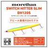 DAIWA Plug More Than Switch Hitter Slim DH120S Matte Lime