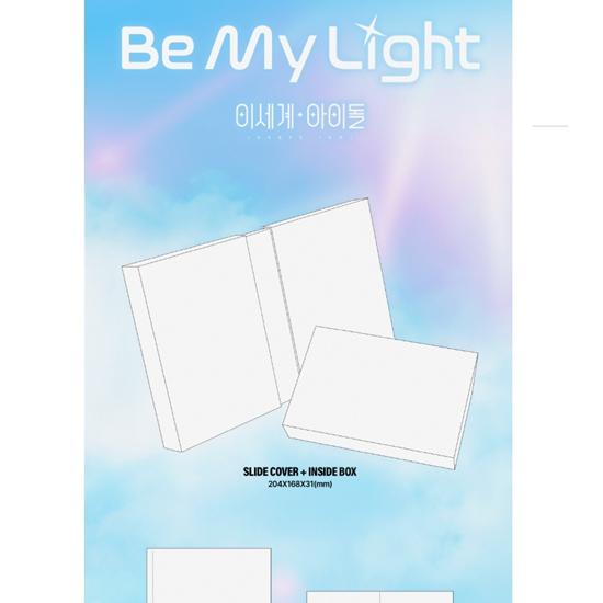 ISEGYE IDOL - ?Be My Light (???ISEGYE IDOL Ver.) - Release  2025-11-03