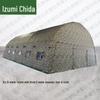 Quanzhida Field Training & Command Supplies