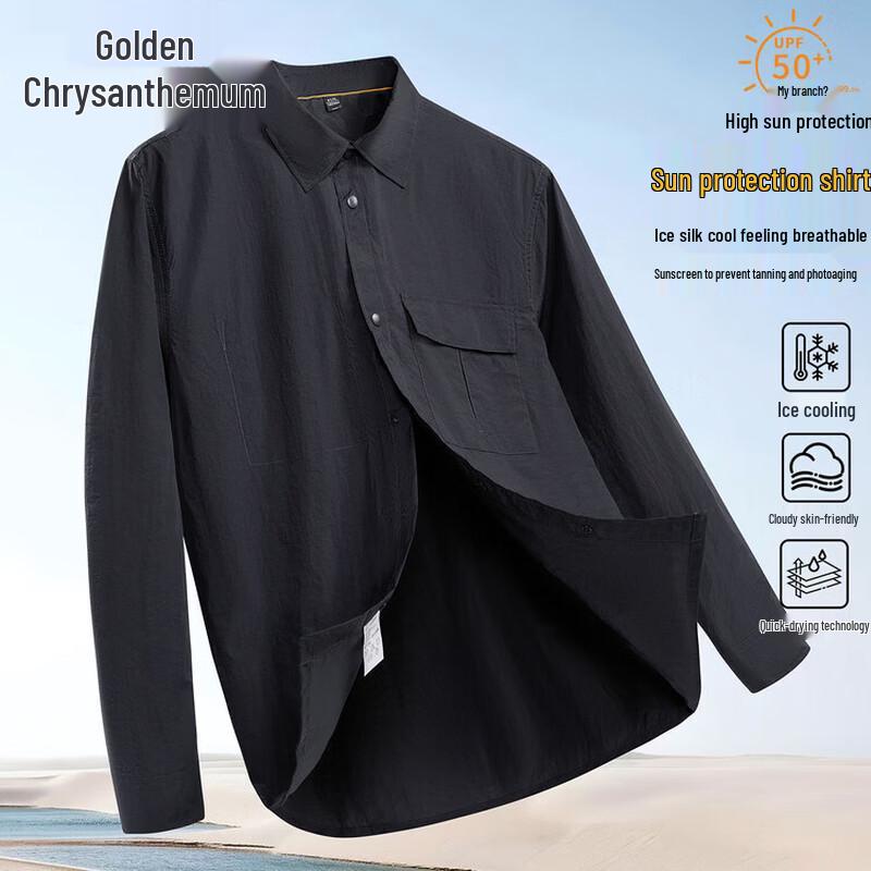 Men s Ice Silk Sun Protection Activewear 2XL