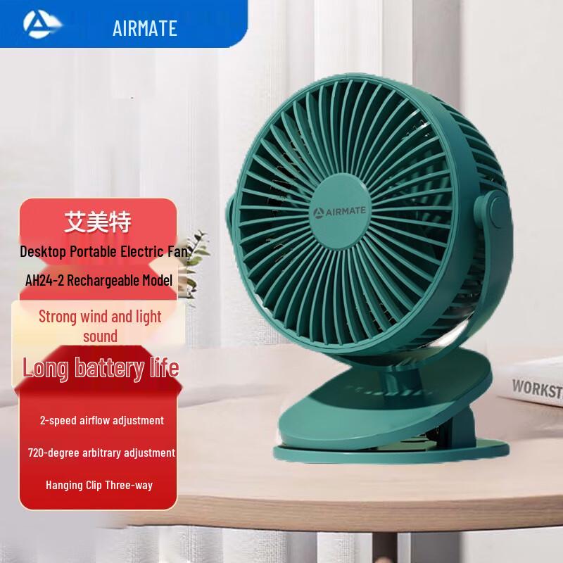 AIRMATE AH24-2 Rechargeable Portable Clip Fan