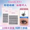 Choyu - Spikes Multipack Falsche Wimpern Cluster