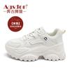 Augustine dad shoes women's autumn 2025 new muffin platform sports style casual running shoes little white shoes