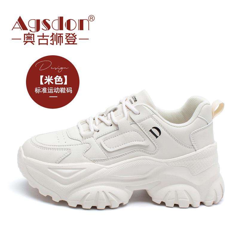 Augustine dad shoes women's autumn 2025 new muffin platform sports style casual running shoes little white shoes
