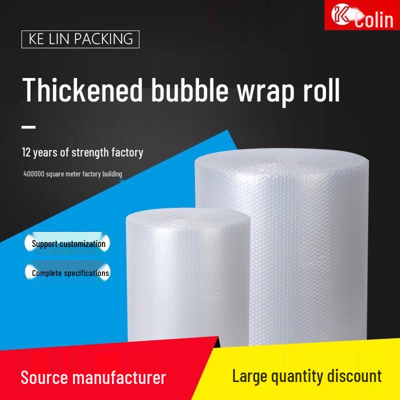 

Двухслойная утолщенная пузырчатая пленка: Ударопрочный пенопластовый рулон шириной 30-50 см для упаковки 50cm wide 2kg * Single Layer * Polyethylene
