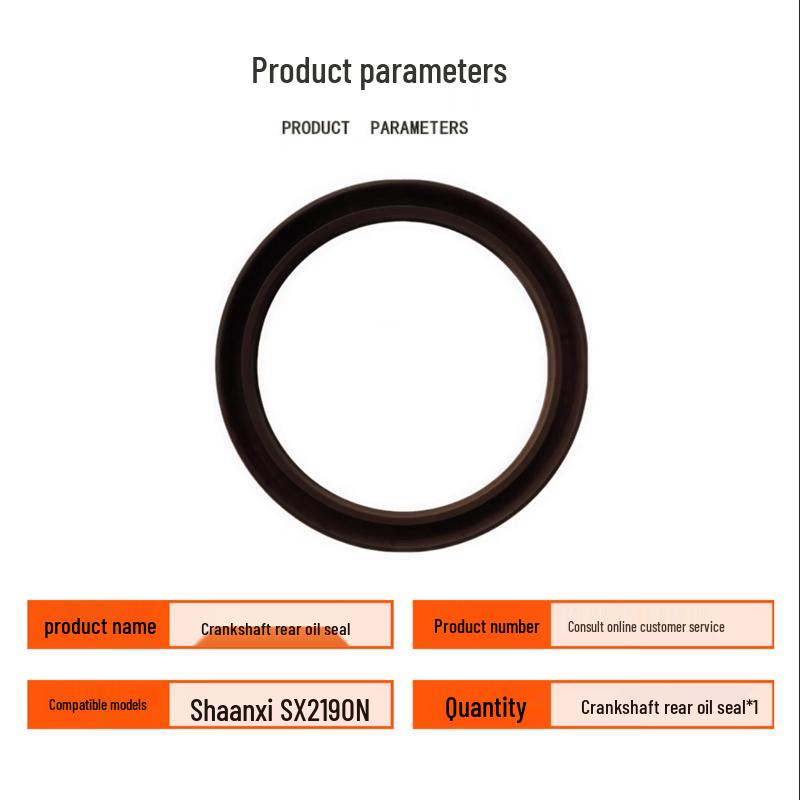 OSITE SKY Shaanxi Auto Vehicle Components N/A
