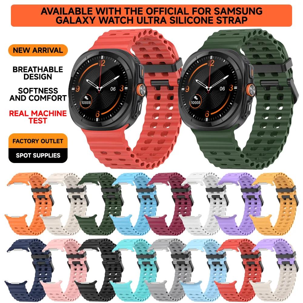 Pasek morski do Samsung Galaxy Watch 7 ultra pasek 47mm akcesoria sportowa silikonowa bransoletka correa Galaxy Watch ultra pasek 47mm