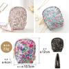 Cyalel Yahata LC Vertical Mini Perfect for and with a Stylish Floral A Great Gift for Small Made In Magical Daisy Pouch, Cosmetics, Makeup, Lipstick,