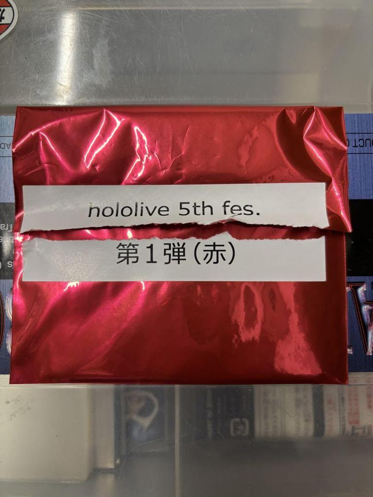 [USED] Hakuni Koyori Talent Card Collaboration Card