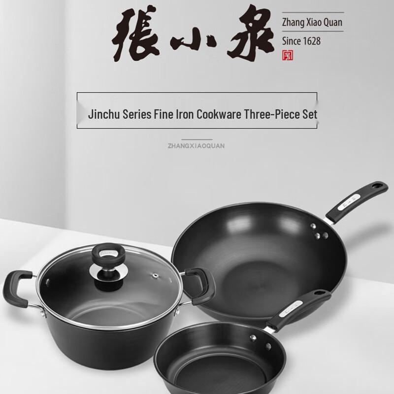 Zhang Xiao Quan Jin Chu Serie 3-teiliges Eisenkochgeschirr-Set