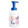 Safeguard Kids 2-in-1 Bubble Bath & Shower Gel