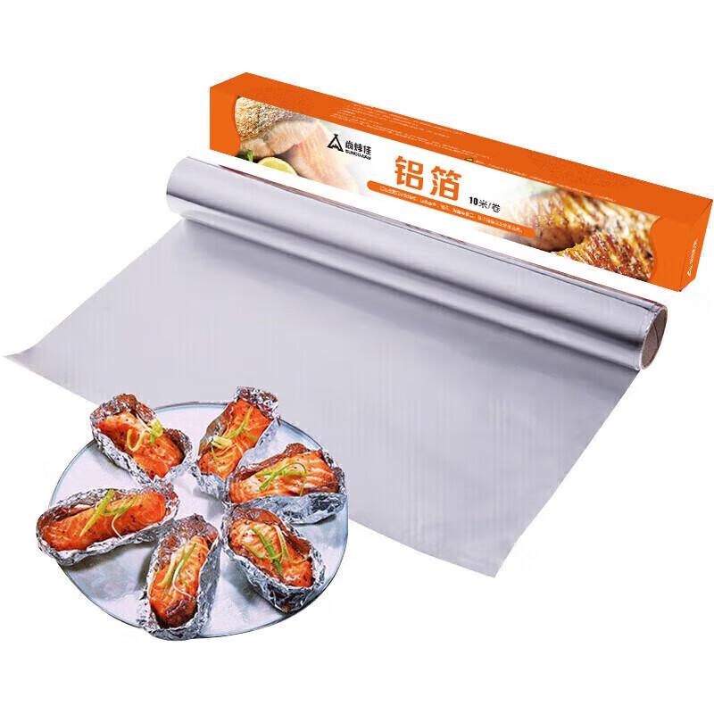 Shangkaojia 10m Aluminum Foil Paper