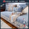 New Chinese Chenille Sofa Covers All-season Living Room Decoration Sofa Cushion Anti-slip Solid Wood Couch Cover Sofa Towel Home