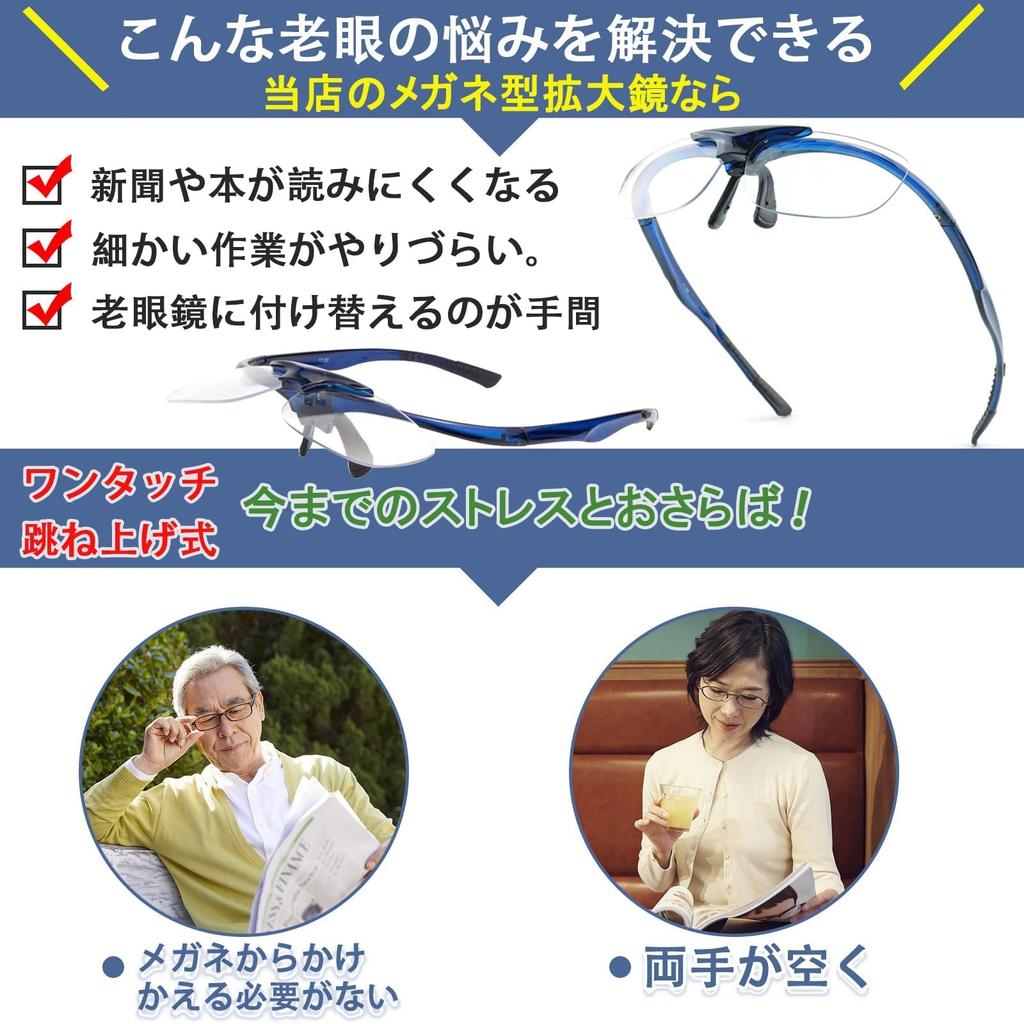 Magnifying Permeable Magnifying Blue Light Sports Glasses Magnifying for Fine Work Flip-up Glasses, Glasses, Blocking, Frame, Glasses, Bifocal,