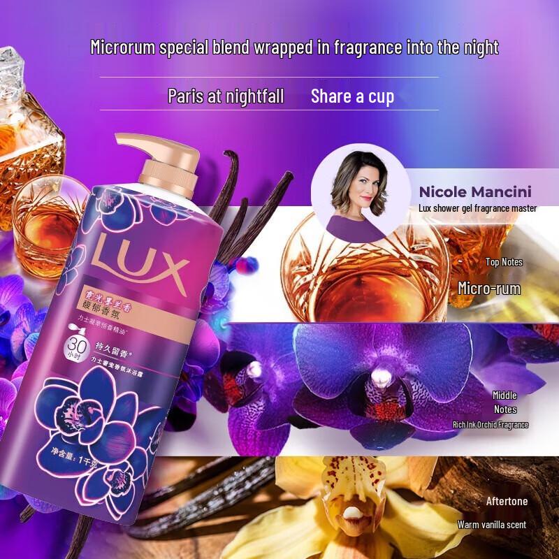 Lux Neon Orchid Fragrance Shower Gel