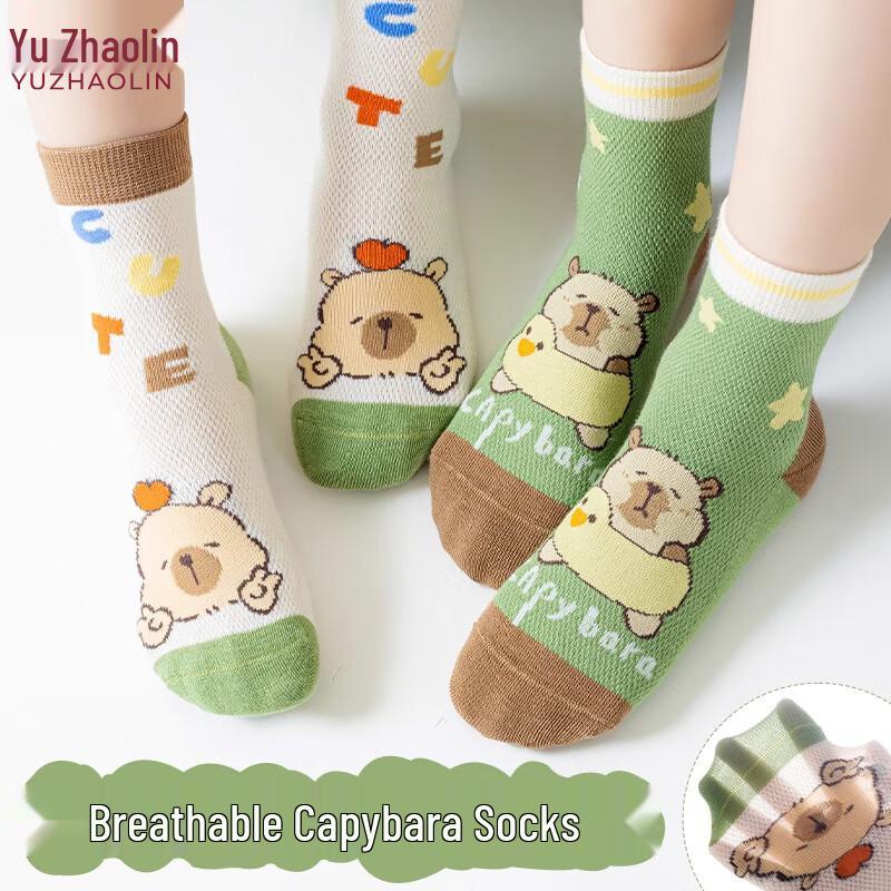Yuzhaolin Capybara Kids Cartoon Mid-Calf Mesh Socks 2XL (12+ years)