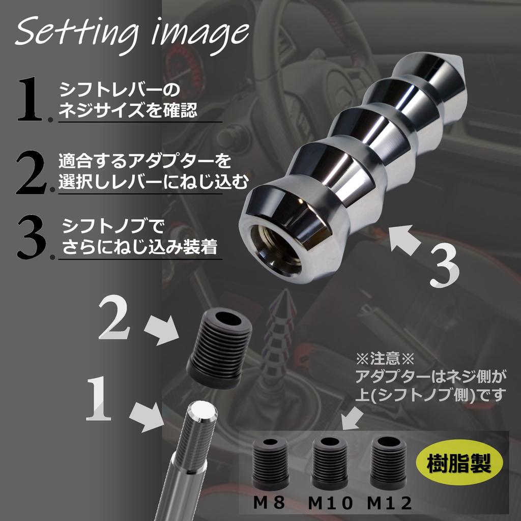 tonra Universal Shift Spike American Heavy Silver Knob, Style, Truck, Duty, Chrome-plated, MT/AT, M8/M10/M12, Aluminum,