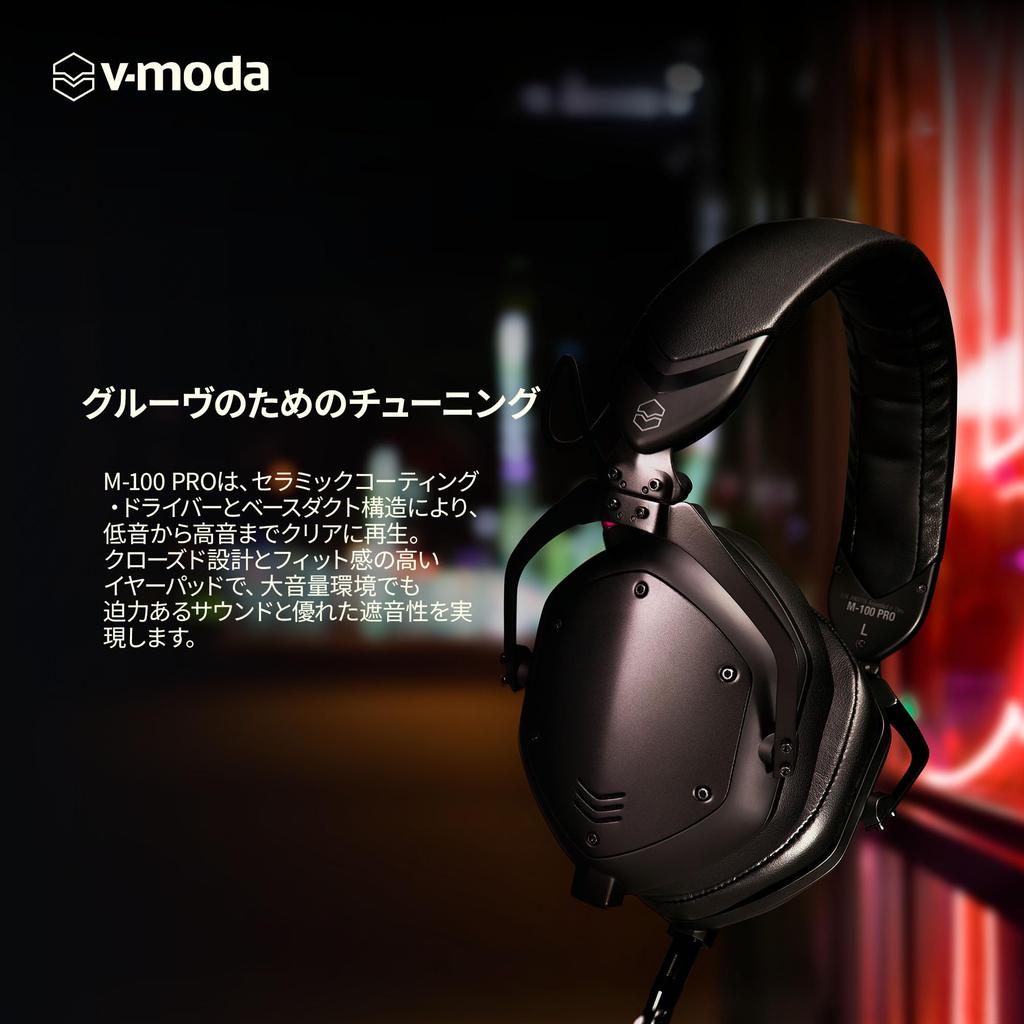 v-moda M-100 PRO DJ Monitor Headphones, High-Resolution Audio Compatible, Wired Connection Only, Black