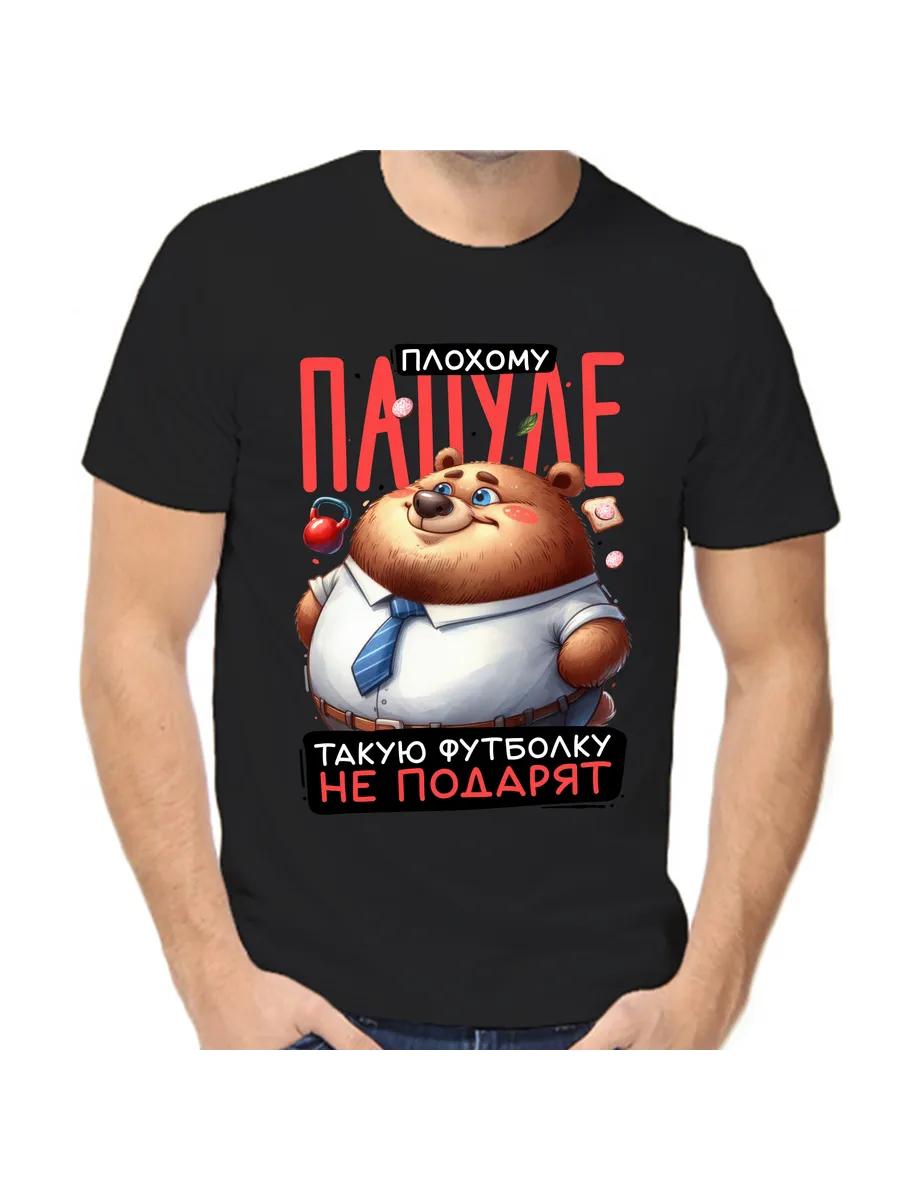 Men s personalized funny Max name gift T-shirt S